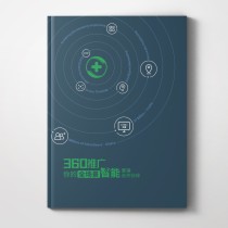 產(chǎn)品樣本畫冊設計